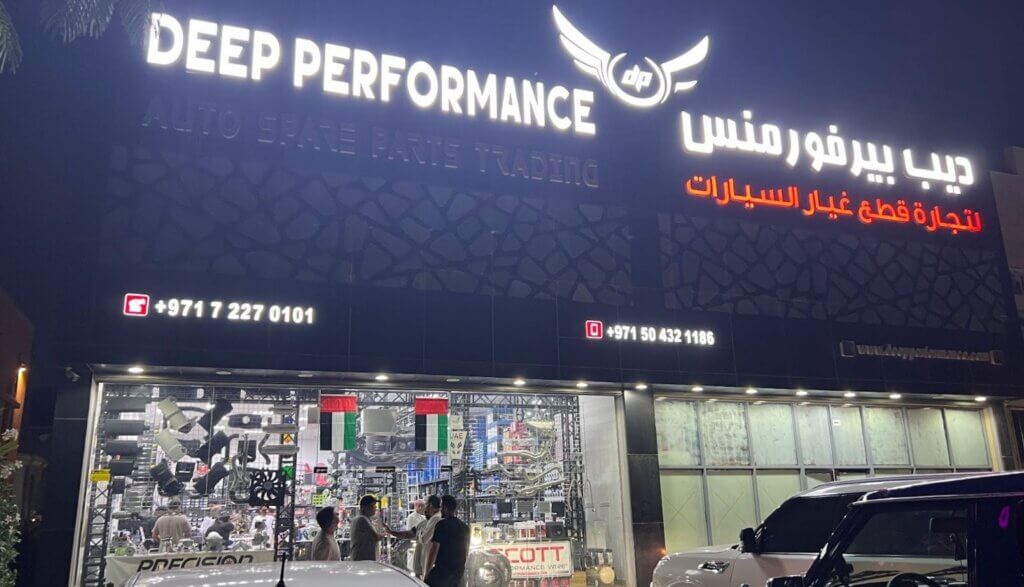 deep performance