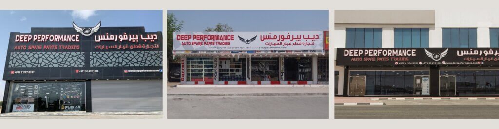 deep performance's stores